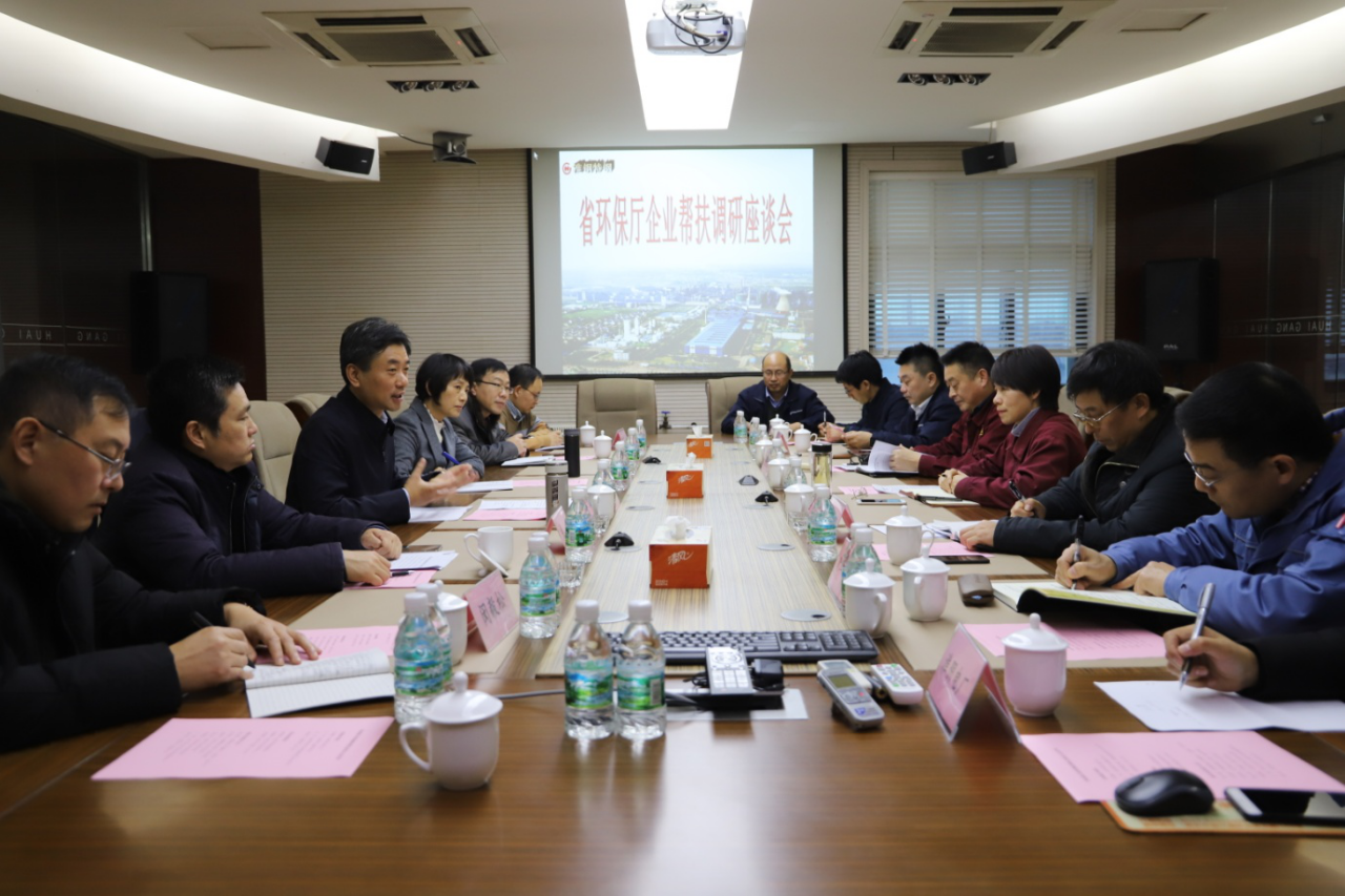 省環(huán)保廳副廳長方斌斌一行來淮調研