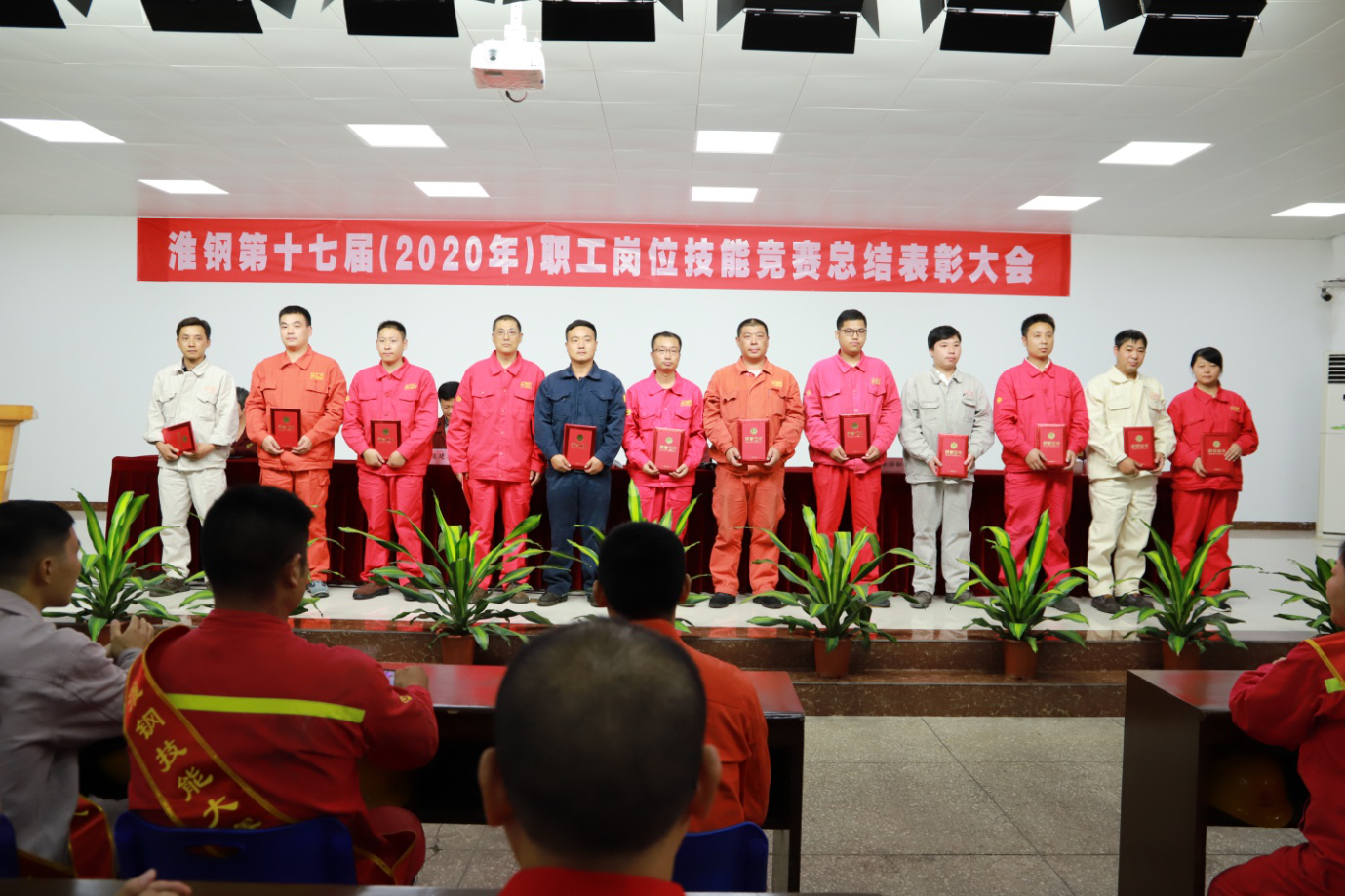 唯有勤學(xué)苦練 才能厚積薄發(fā)—公司召開(kāi)第十七屆職工崗位技能競(jìng)賽總結(jié)表彰大會(huì)