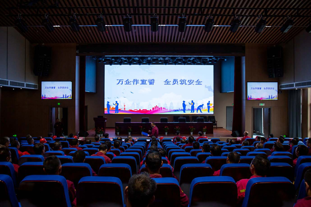 遵守安全生產(chǎn)法 當(dāng)好第一責(zé)任人 淮鋼隆重舉行“萬企作宣誓 全員筑安全”活動