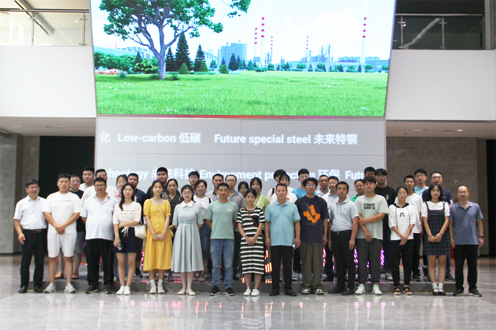 筑夢(mèng)金秋 揚(yáng)帆起航 淮鋼舉行2023年職工子女金榜題名歡送活動(dòng)