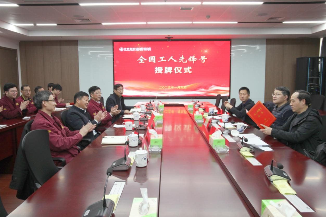 省機(jī)冶石化工會(huì)主任張旭海來淮鋼開展新春送溫暖活動(dòng)