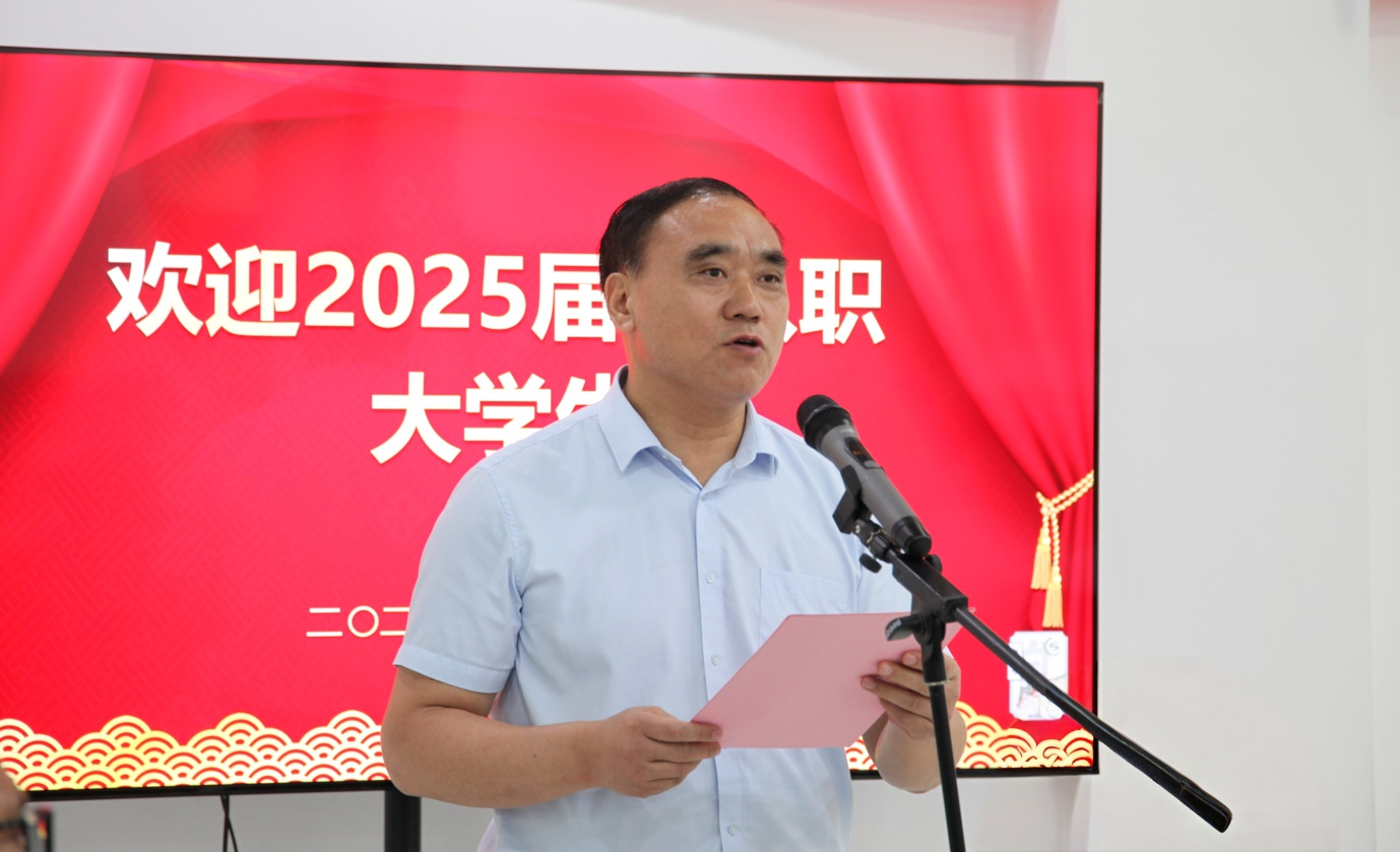 逐夢新程 共筑華章  淮鋼舉辦2025年新入職大學(xué)畢業(yè)生歡迎晚宴